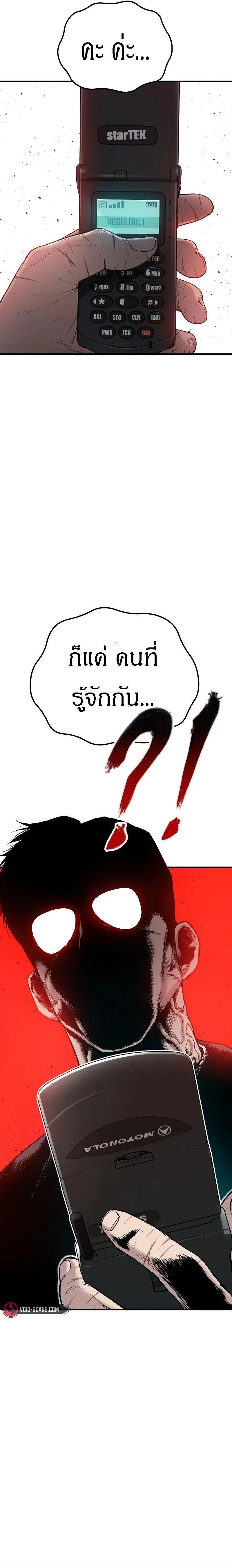 หน้าที่ 41