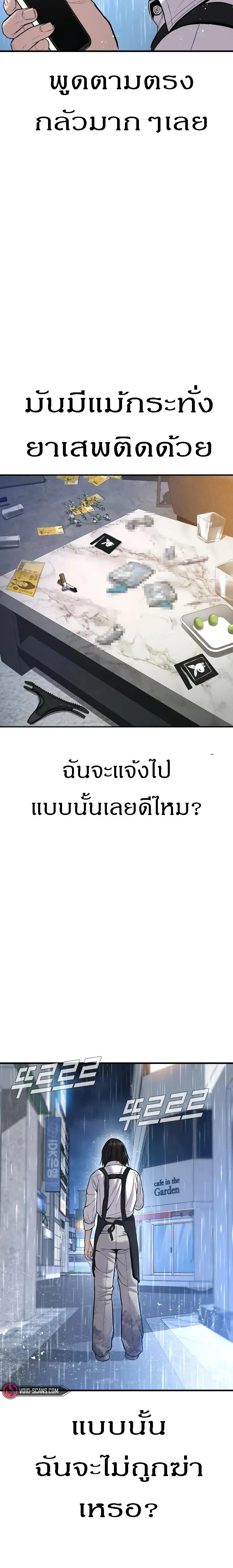 หน้าที่ 34