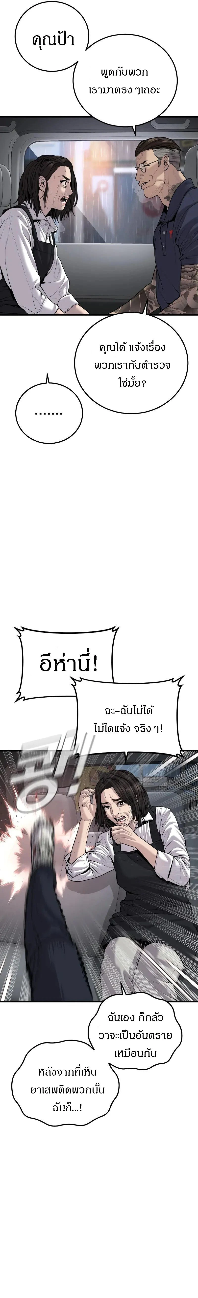 หน้าที่ 39