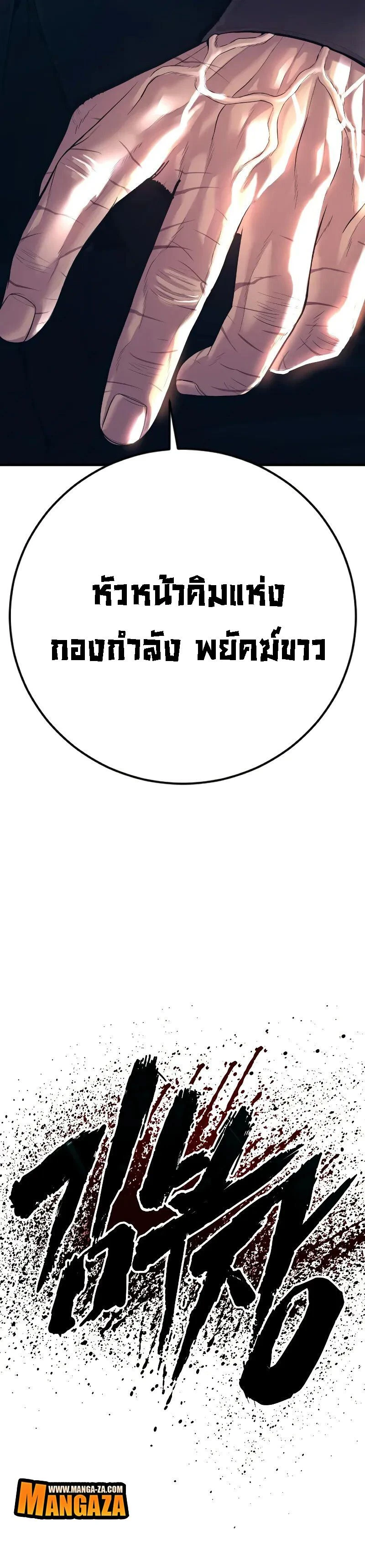 หน้าที่ 55