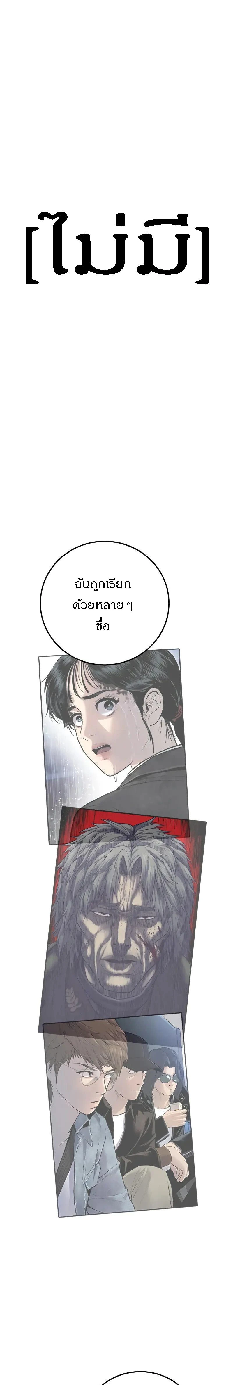 หน้าที่ 53