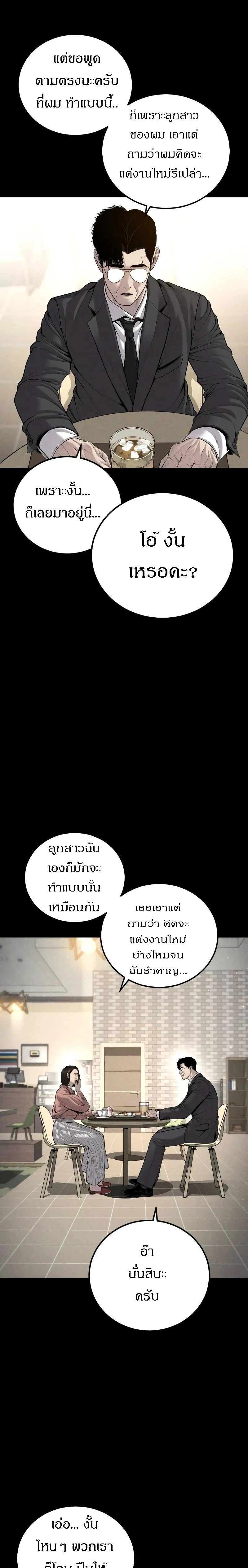 หน้าที่ 43