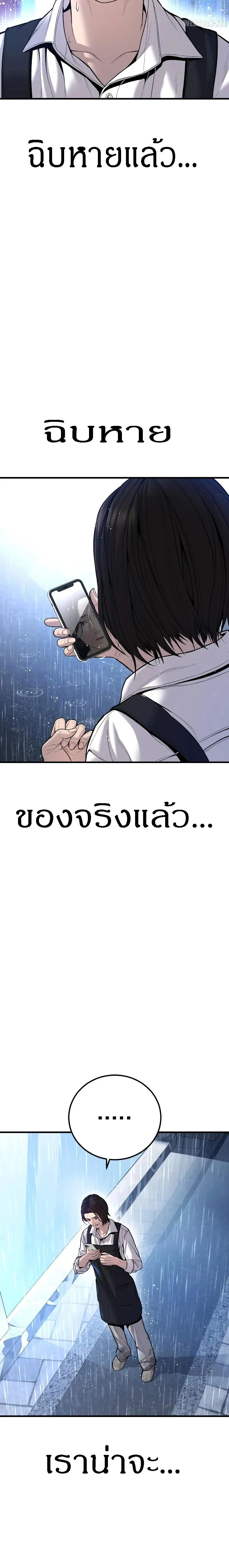 หน้าที่ 32