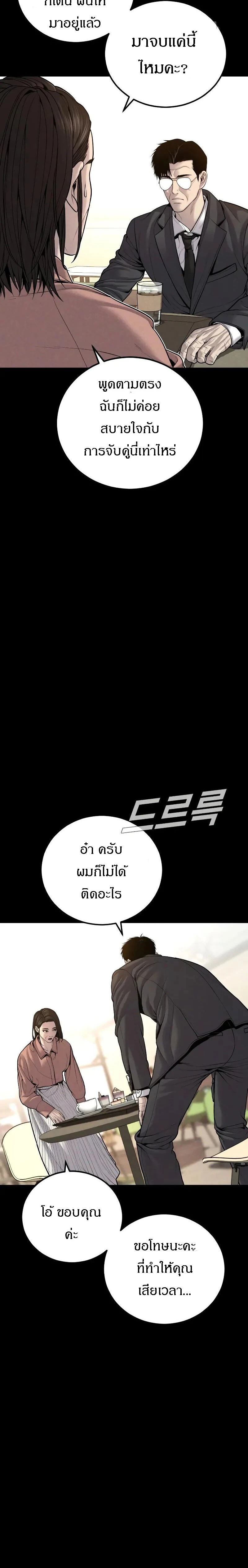 หน้าที่ 44
