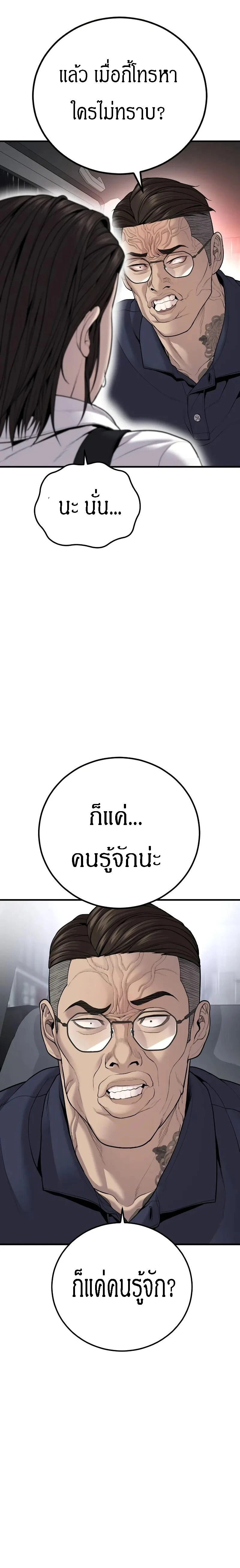 หน้าที่ 40