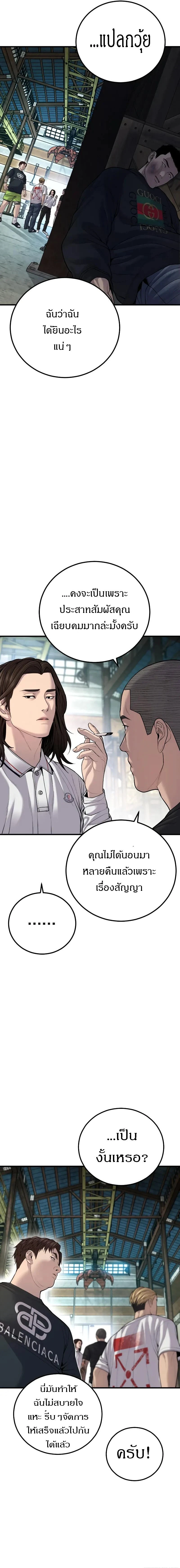หน้าที่ 35