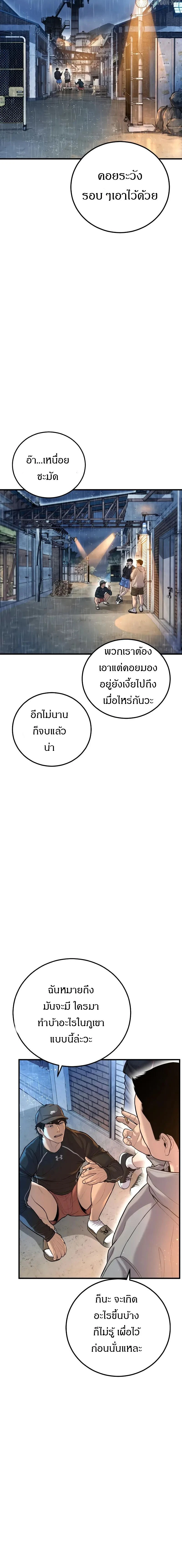 หน้าที่ 28