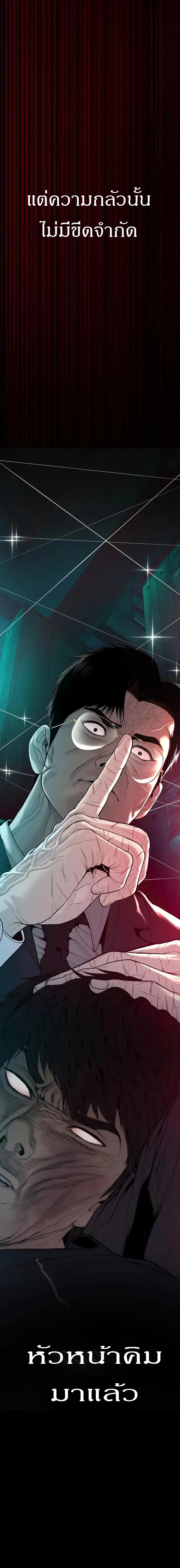หน้าที่ 42