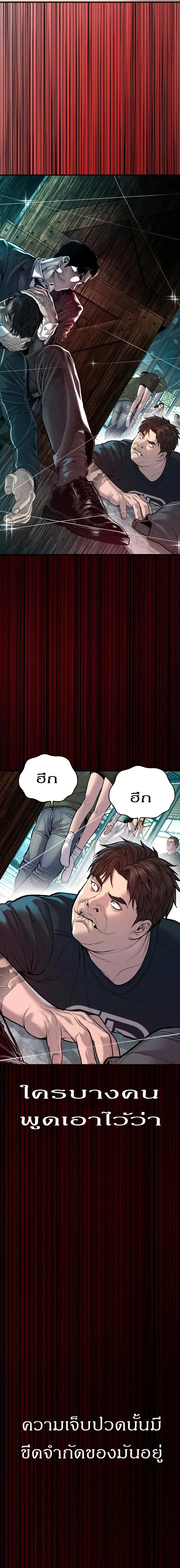 หน้าที่ 41
