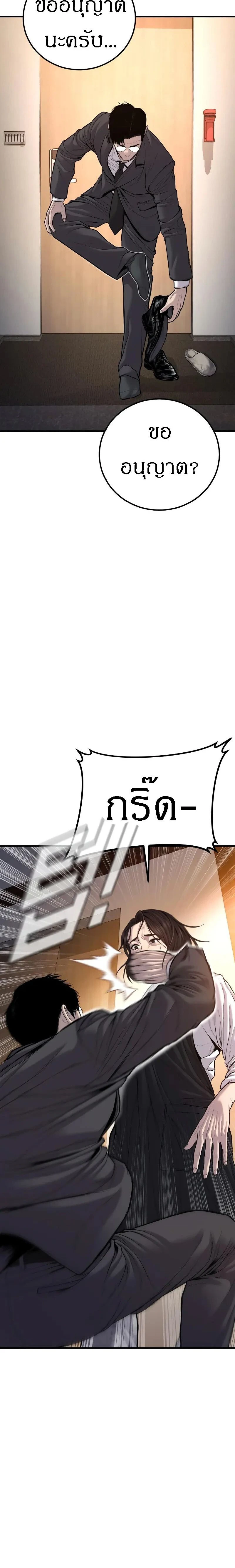 หน้าที่ 28