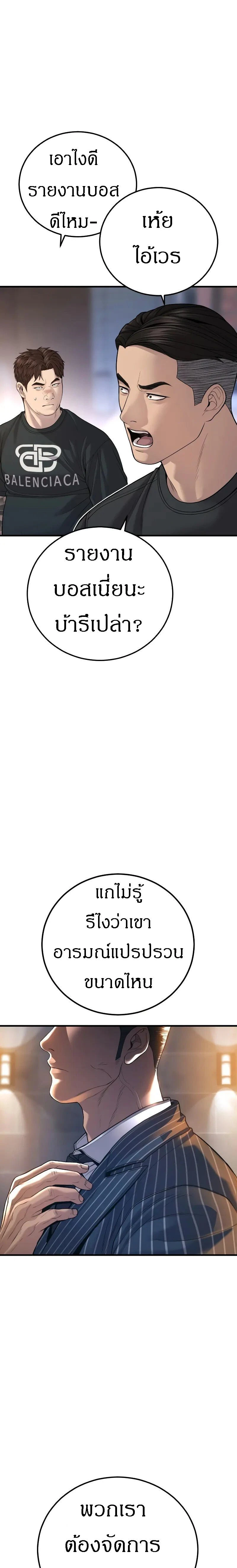หน้าที่ 31