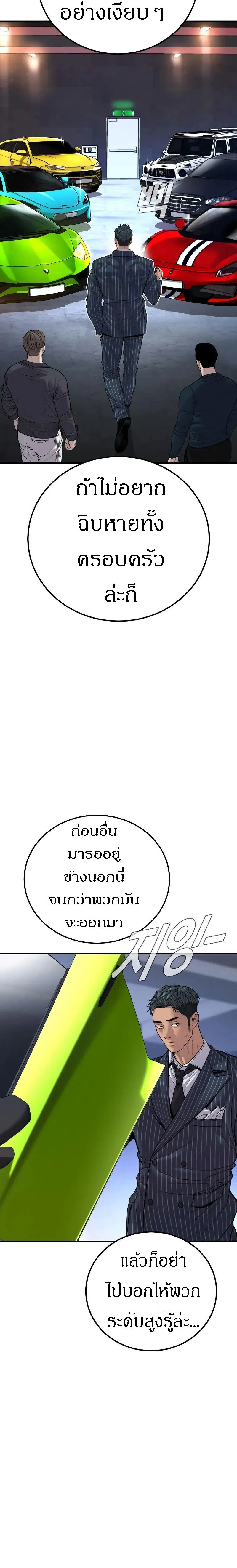 หน้าที่ 32