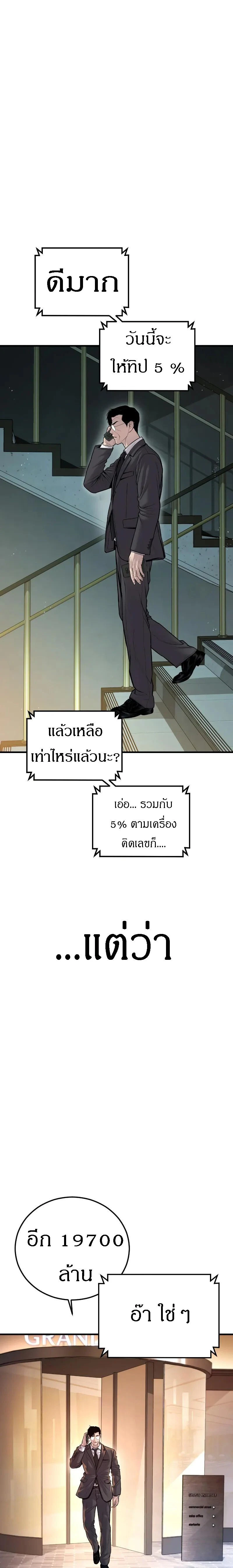 หน้าที่ 49