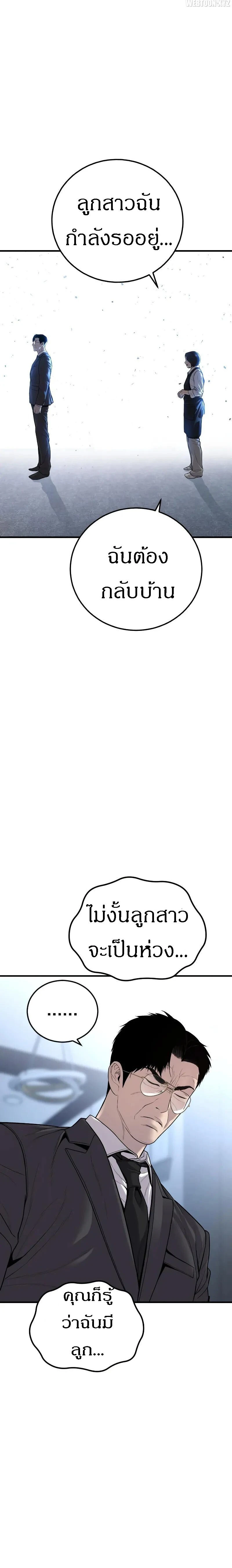 หน้าที่ 38