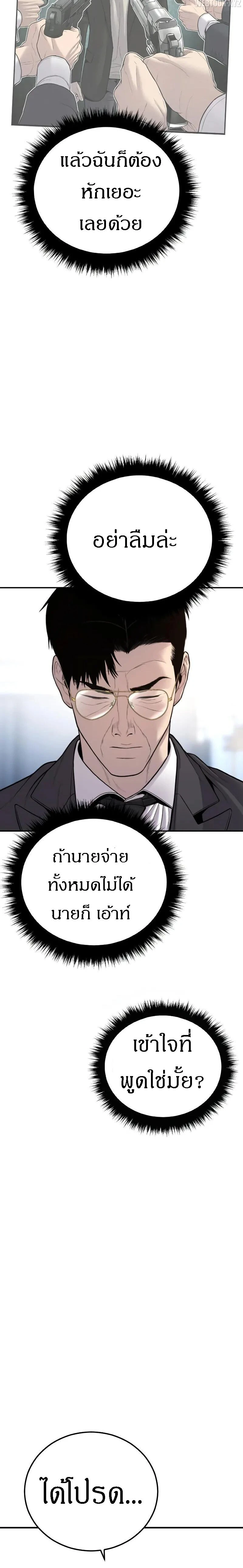 หน้าที่ 42