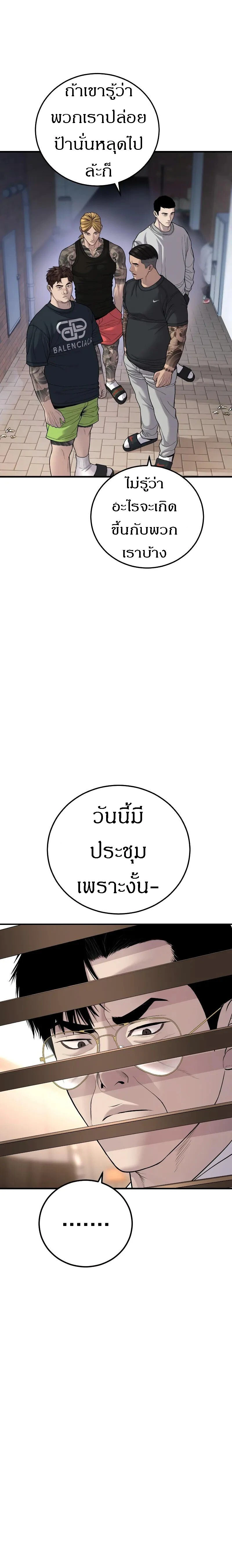 หน้าที่ 35