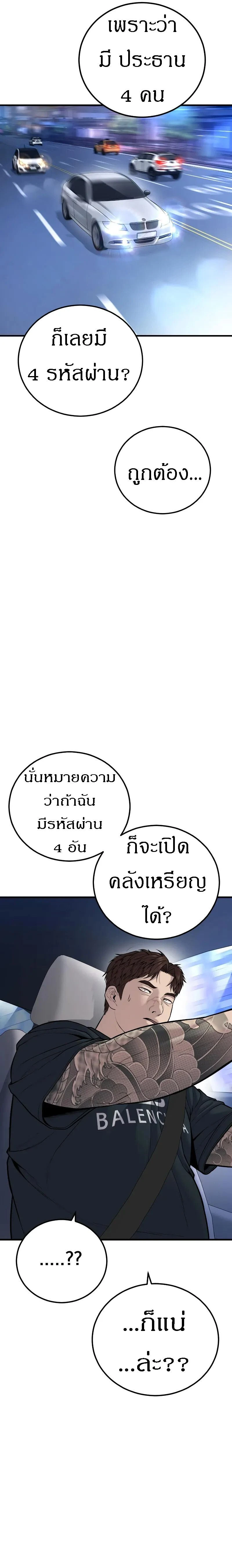 หน้าที่ 31