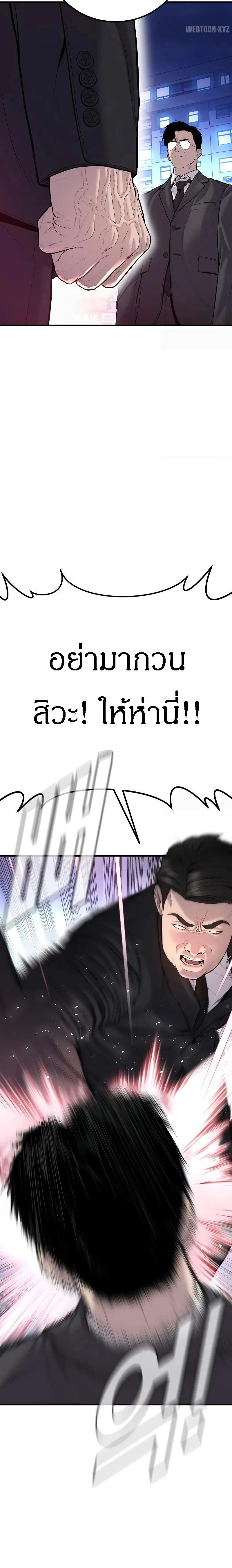 หน้าที่ 52