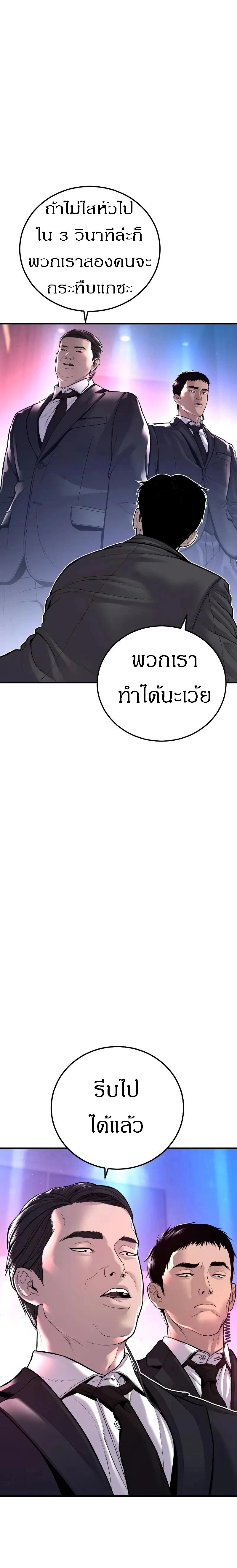 หน้าที่ 49