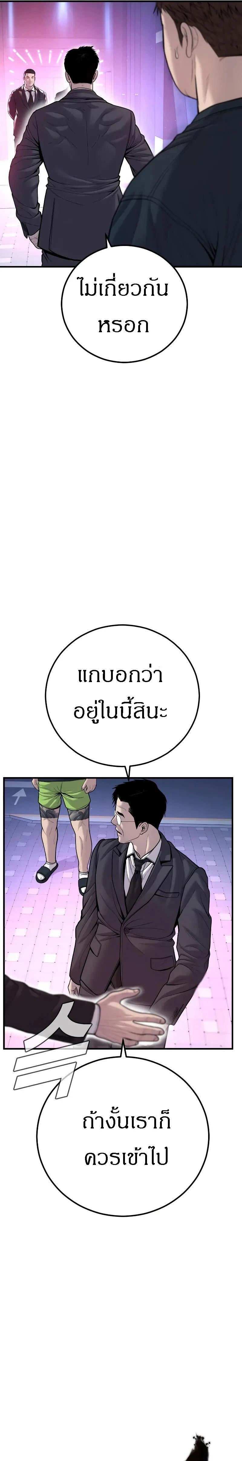 หน้าที่ 39