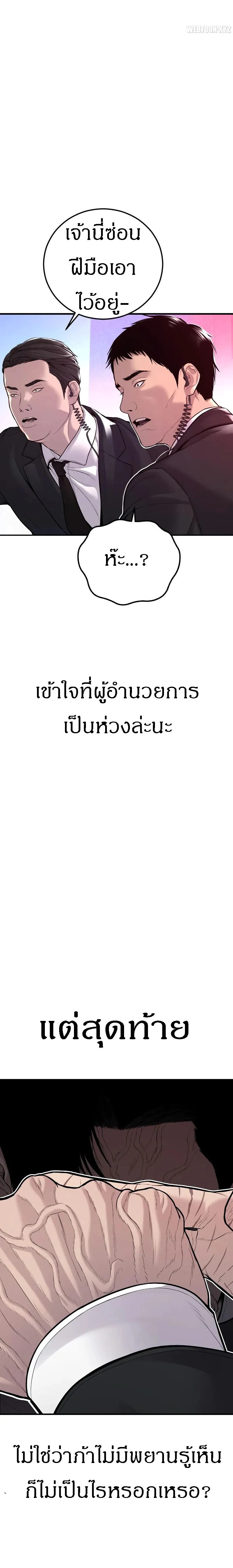 หน้าที่ 56