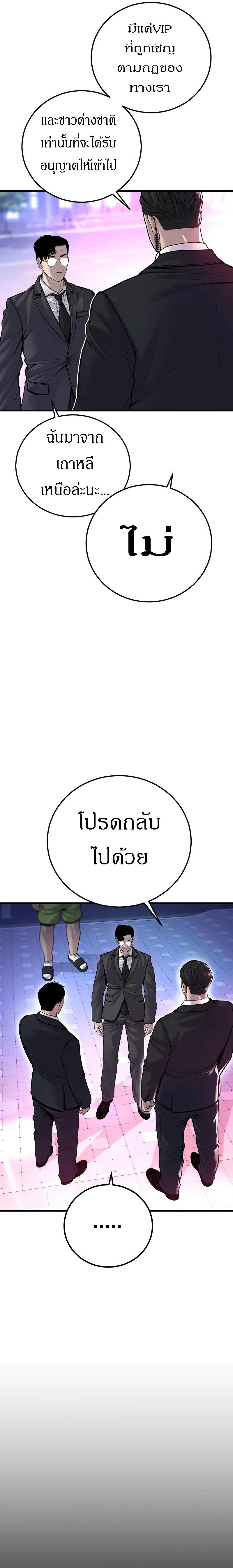 หน้าที่ 41
