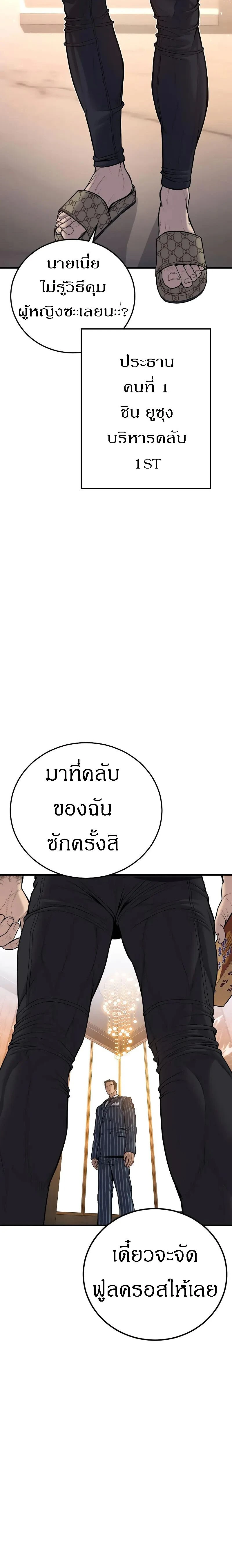 หน้าที่ 28