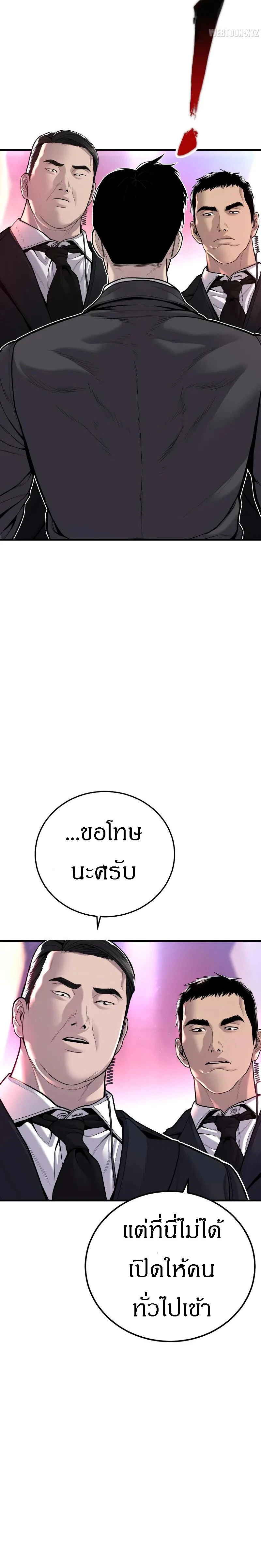 หน้าที่ 40
