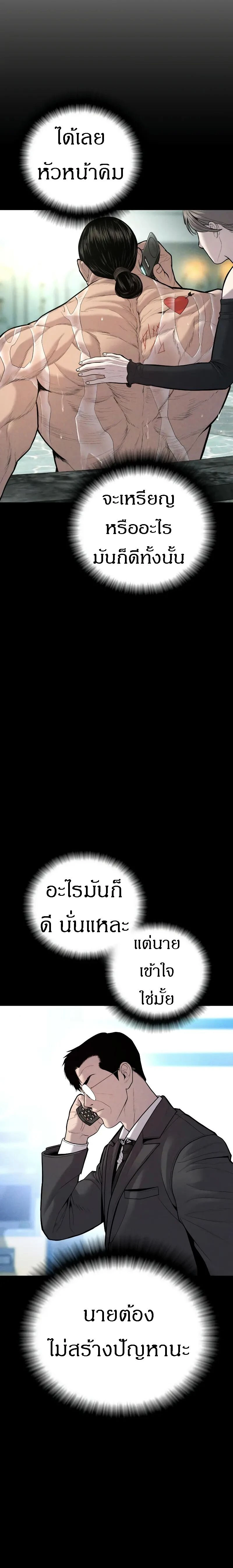 หน้าที่ 42