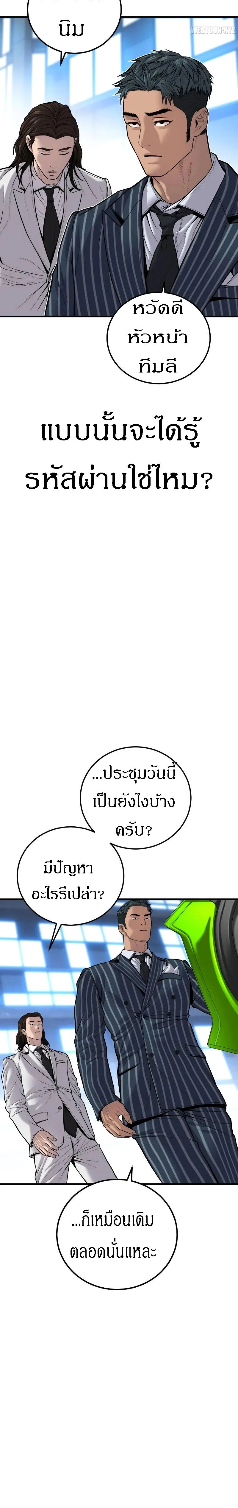 หน้าที่ 34