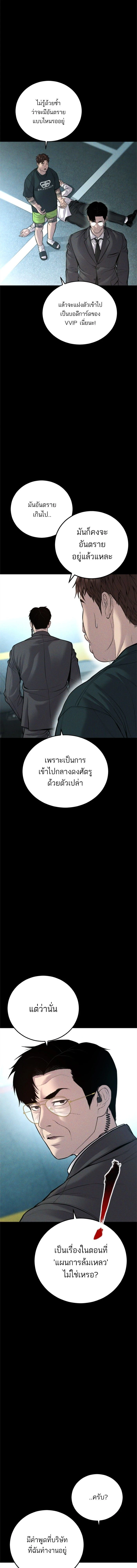 หน้าที่ 29