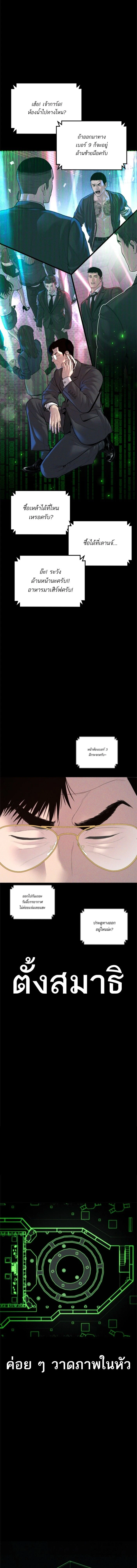 หน้าที่ 25