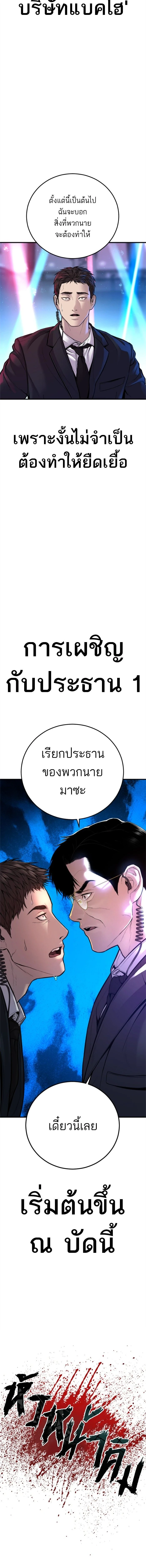 หน้าที่ 31