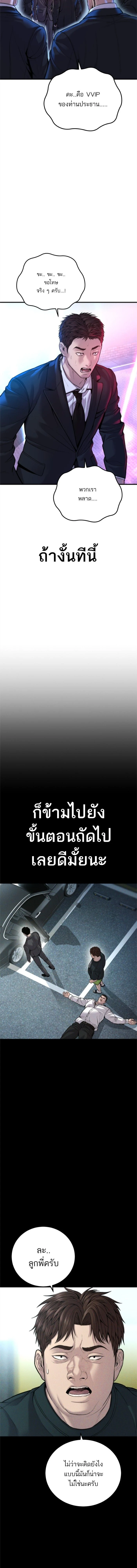 หน้าที่ 28