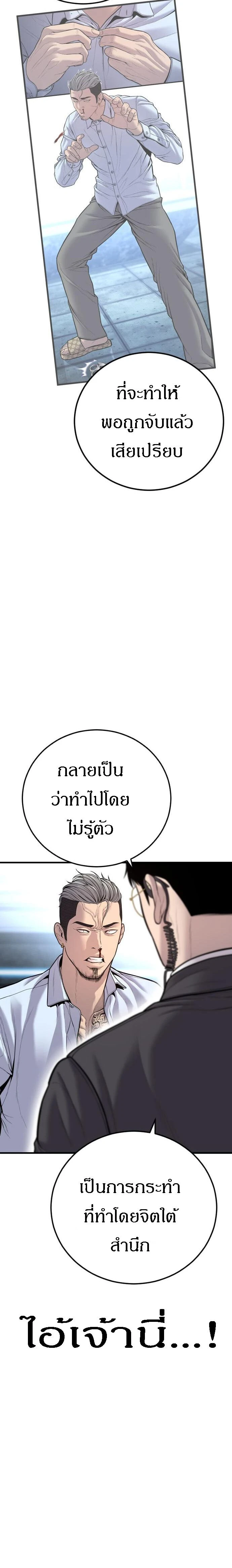 หน้าที่ 31