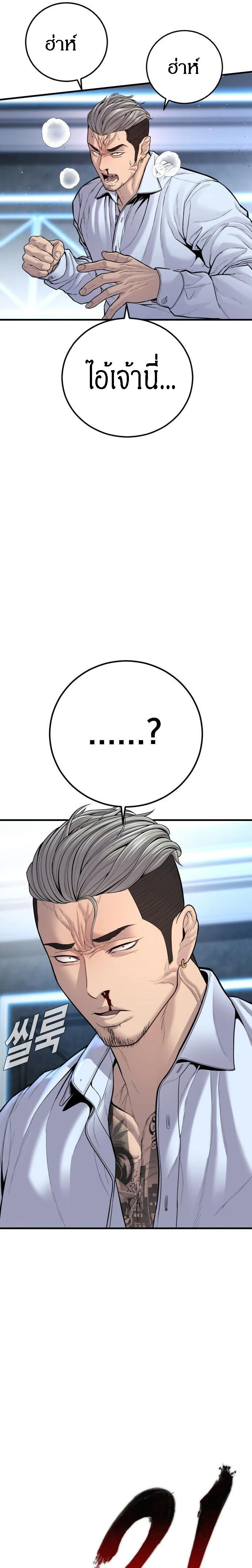 หน้าที่ 28