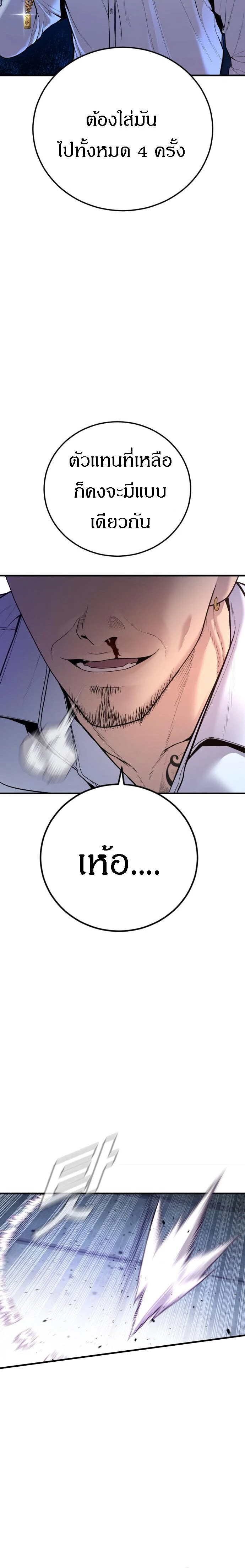 หน้าที่ 35