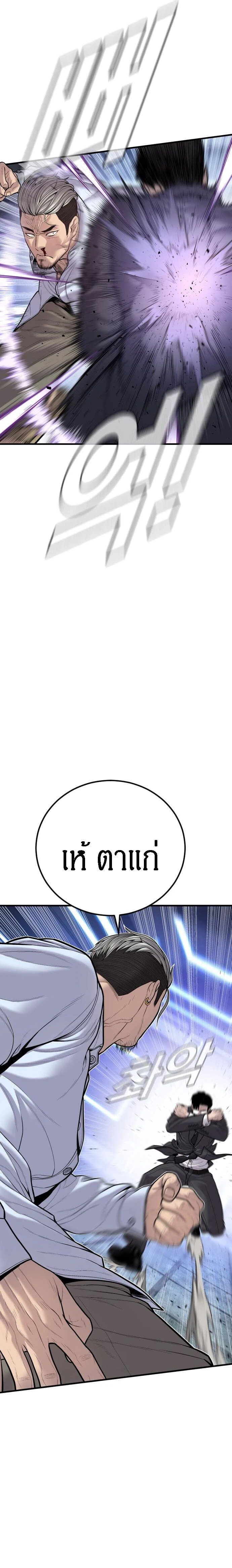 หน้าที่ 36