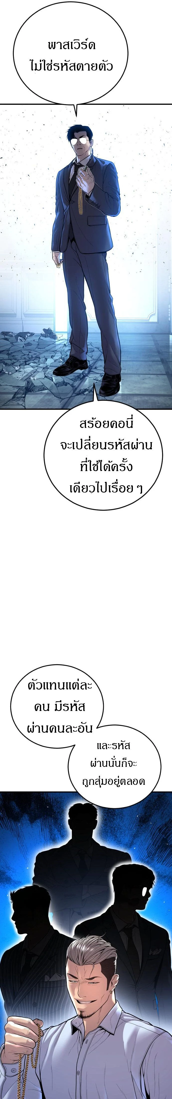 หน้าที่ 34
