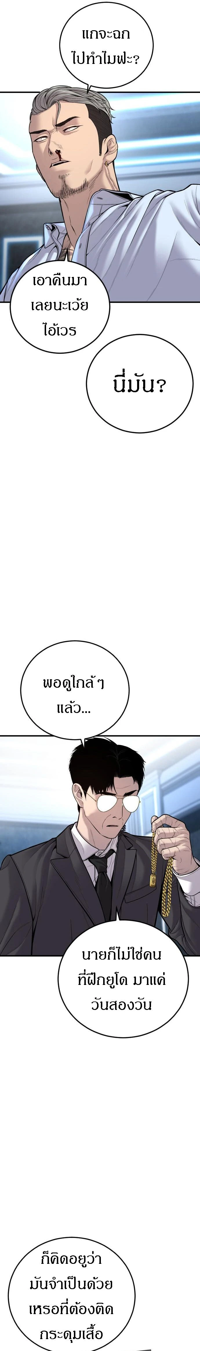 หน้าที่ 30