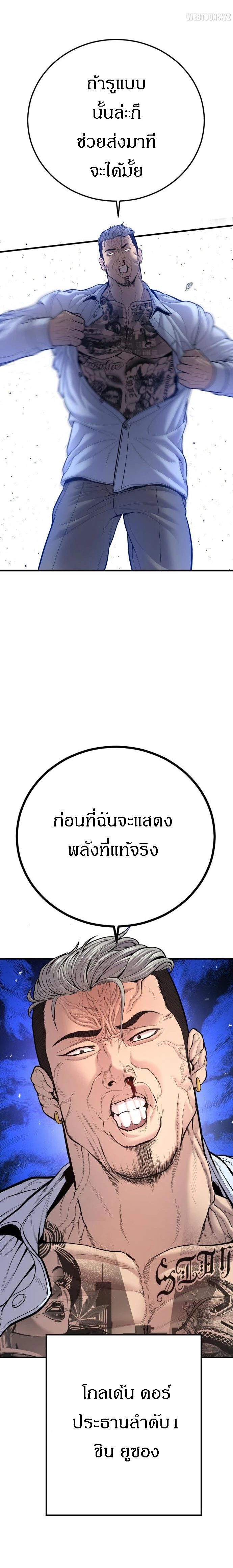 หน้าที่ 37