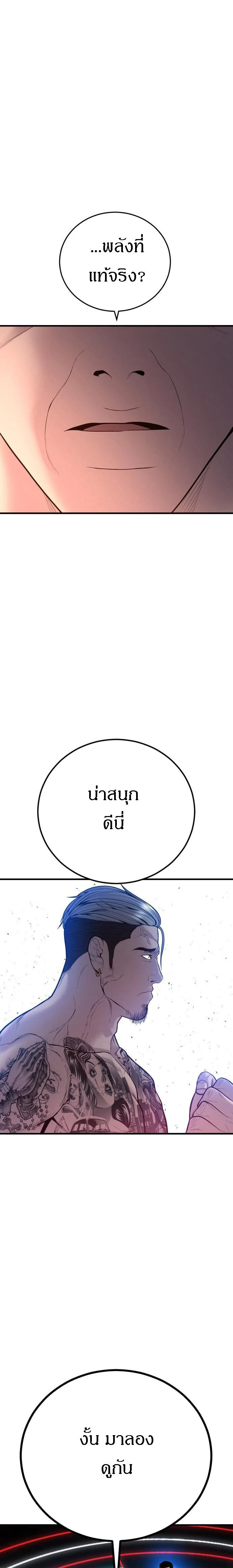 หน้าที่ 38