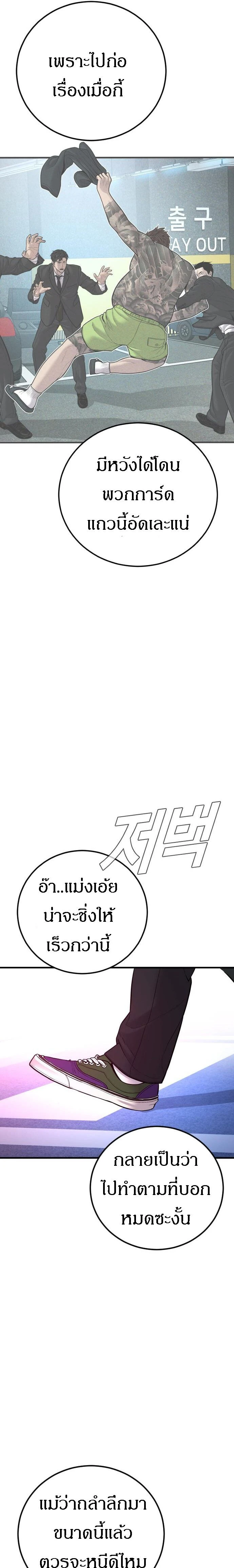 หน้าที่ 42