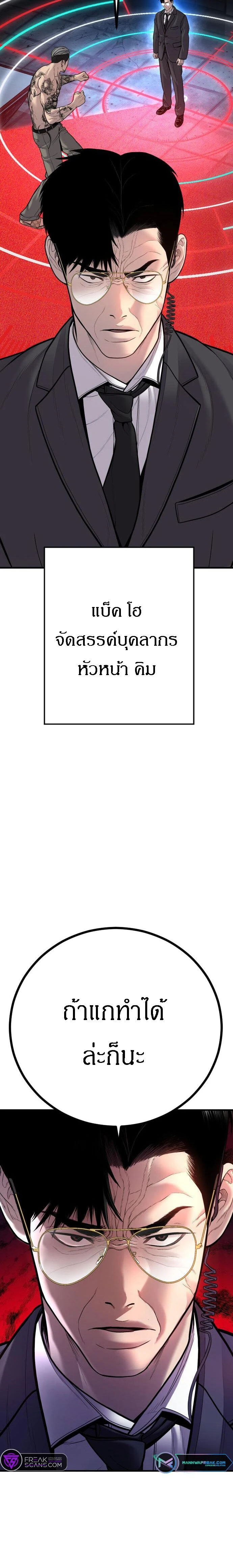 หน้าที่ 39