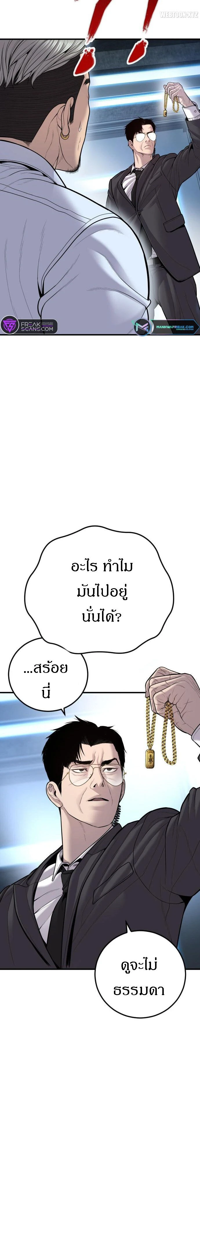 หน้าที่ 29