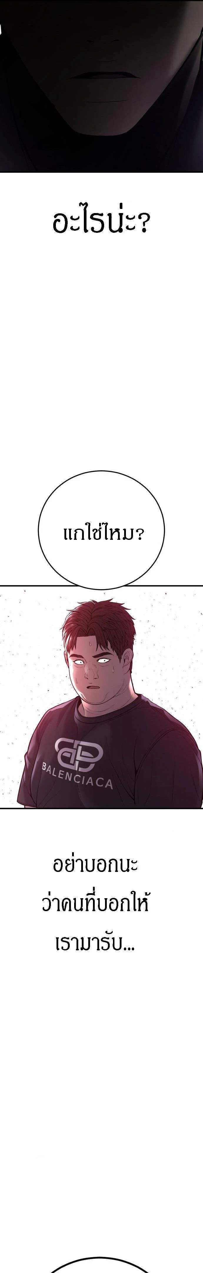 หน้าที่ 44