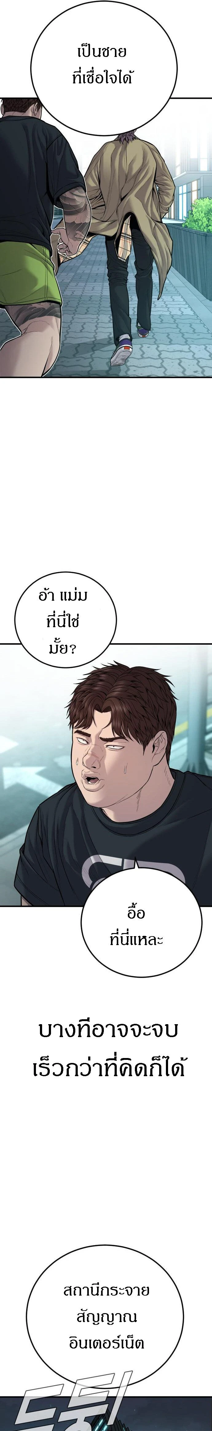 หน้าที่ 35