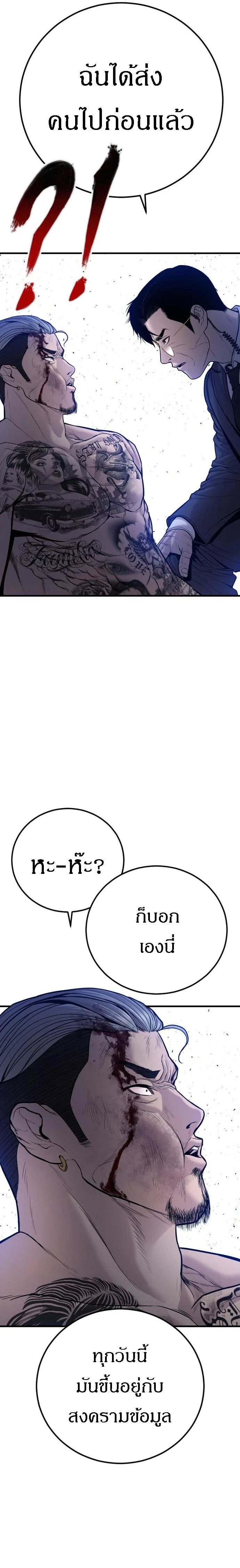 หน้าที่ 33