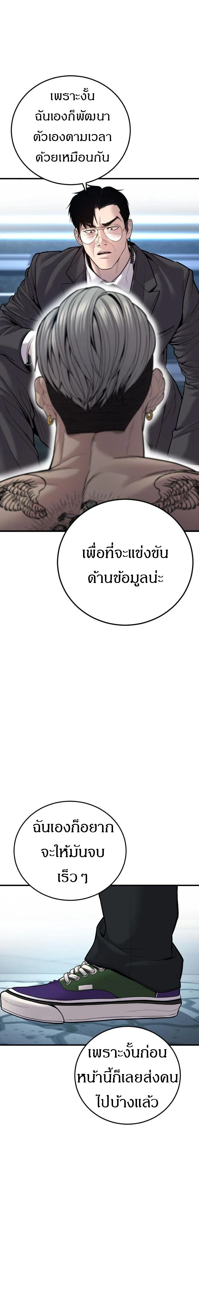 หน้าที่ 34