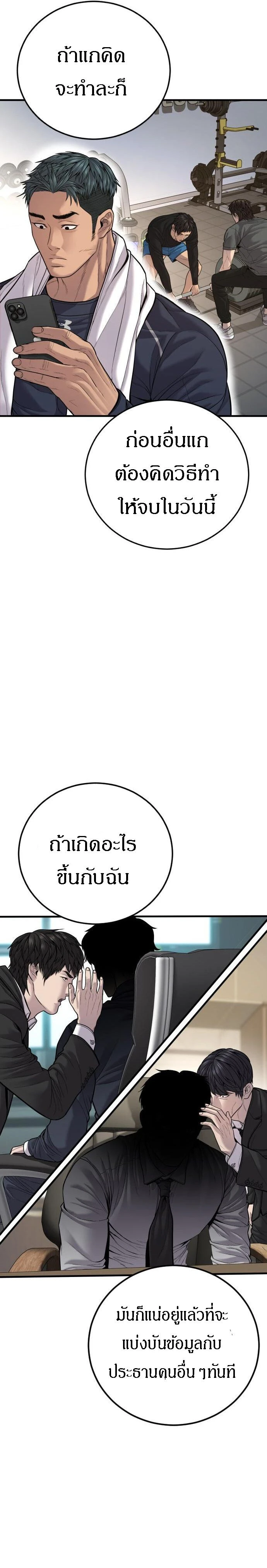 หน้าที่ 31
